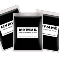 Мумие от целлюлита – эффективное средство для избавления от «апельсиновой корки»